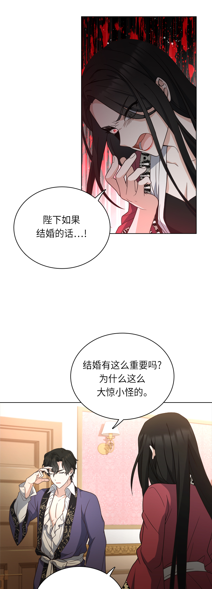 第30话37