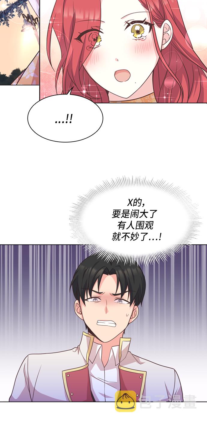 第15话23