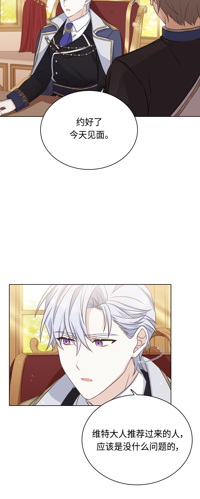 第46话56