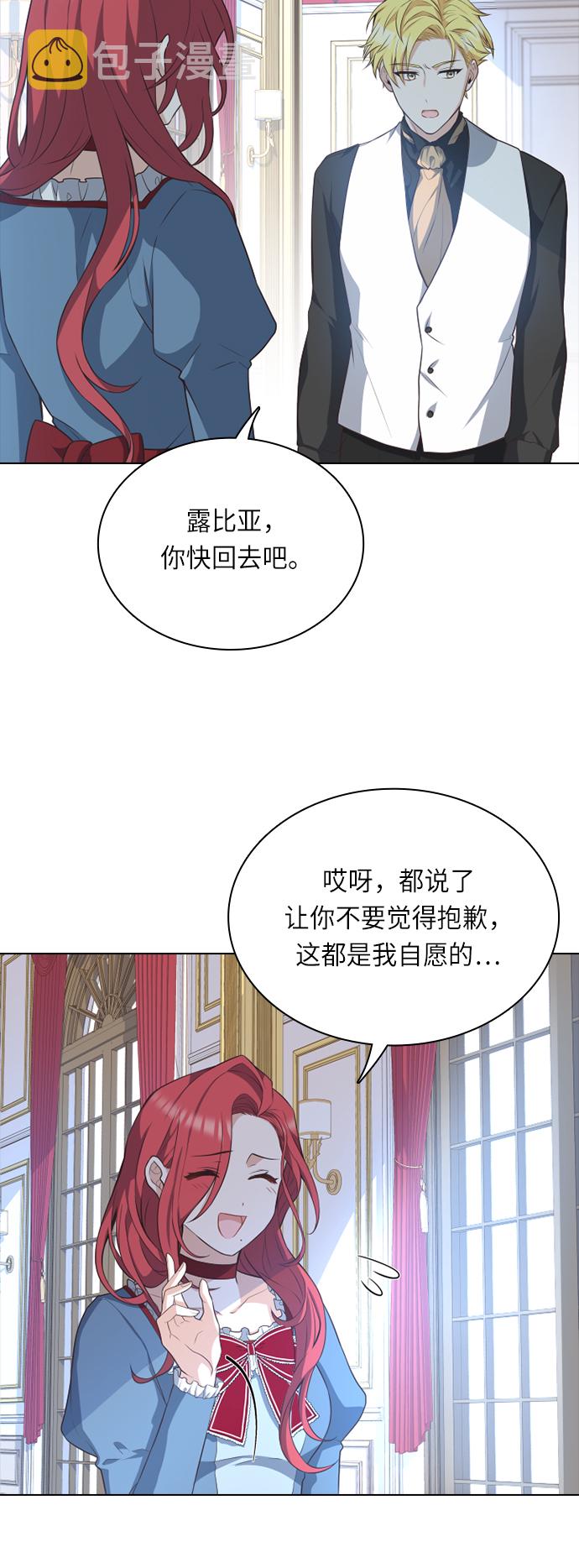 第25话12