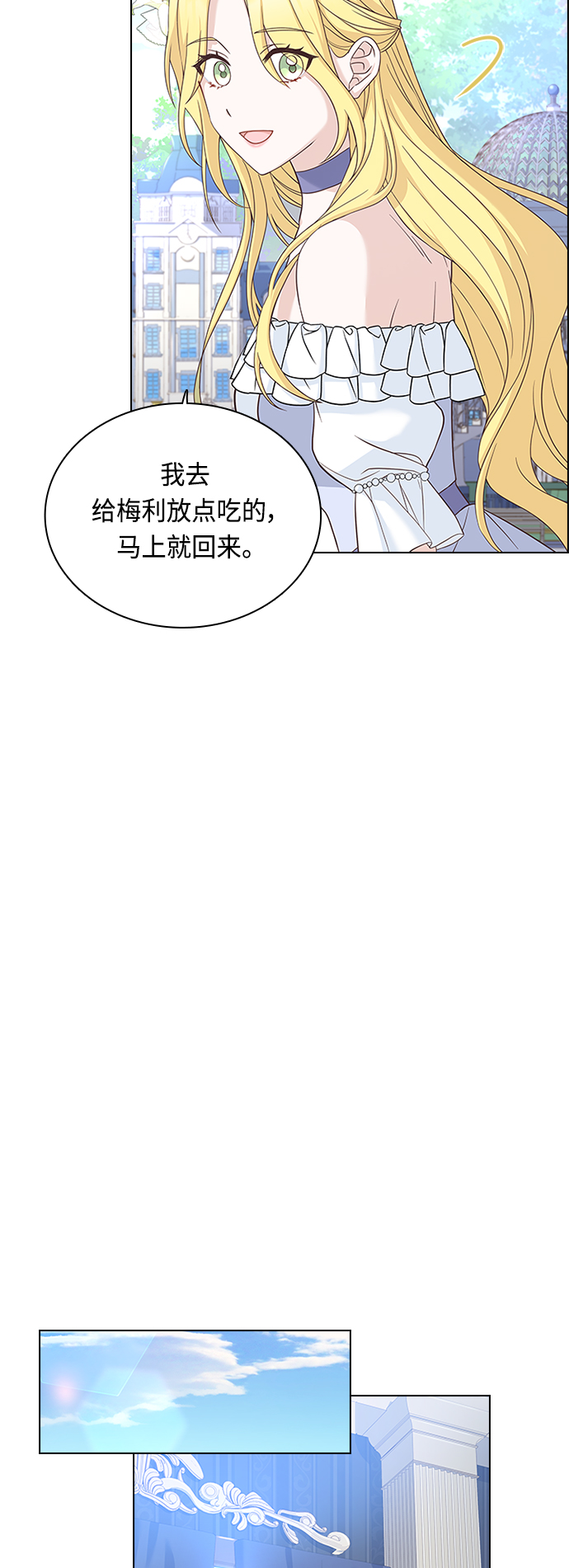 第60话27