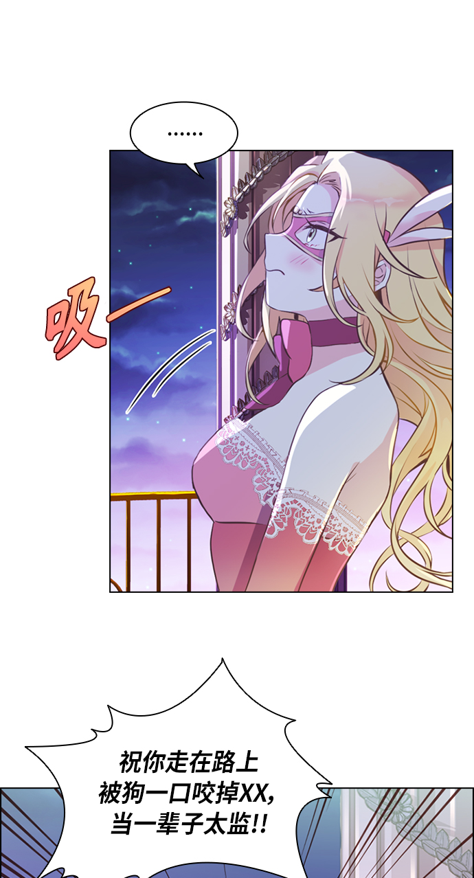 第1话30
