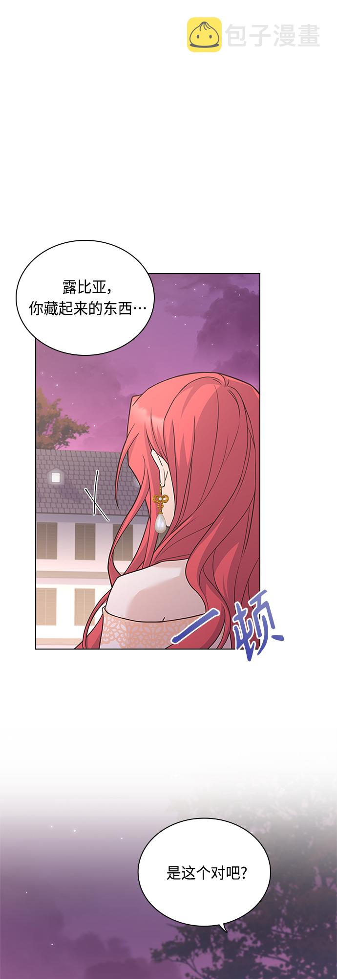 第77话5