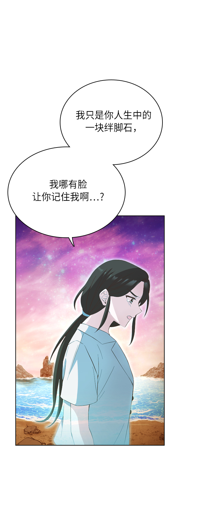 第26话6