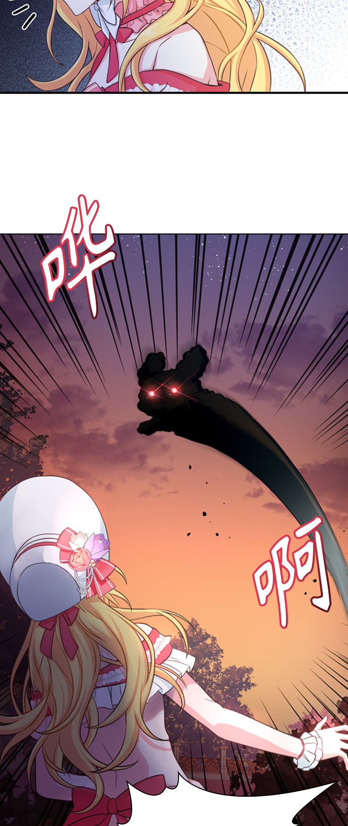 第14话9