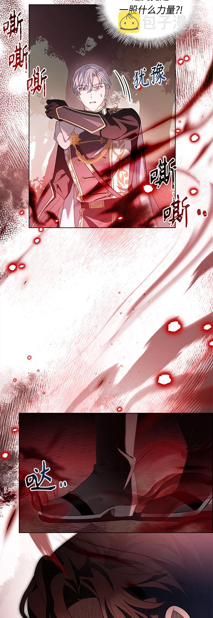 第83话18
