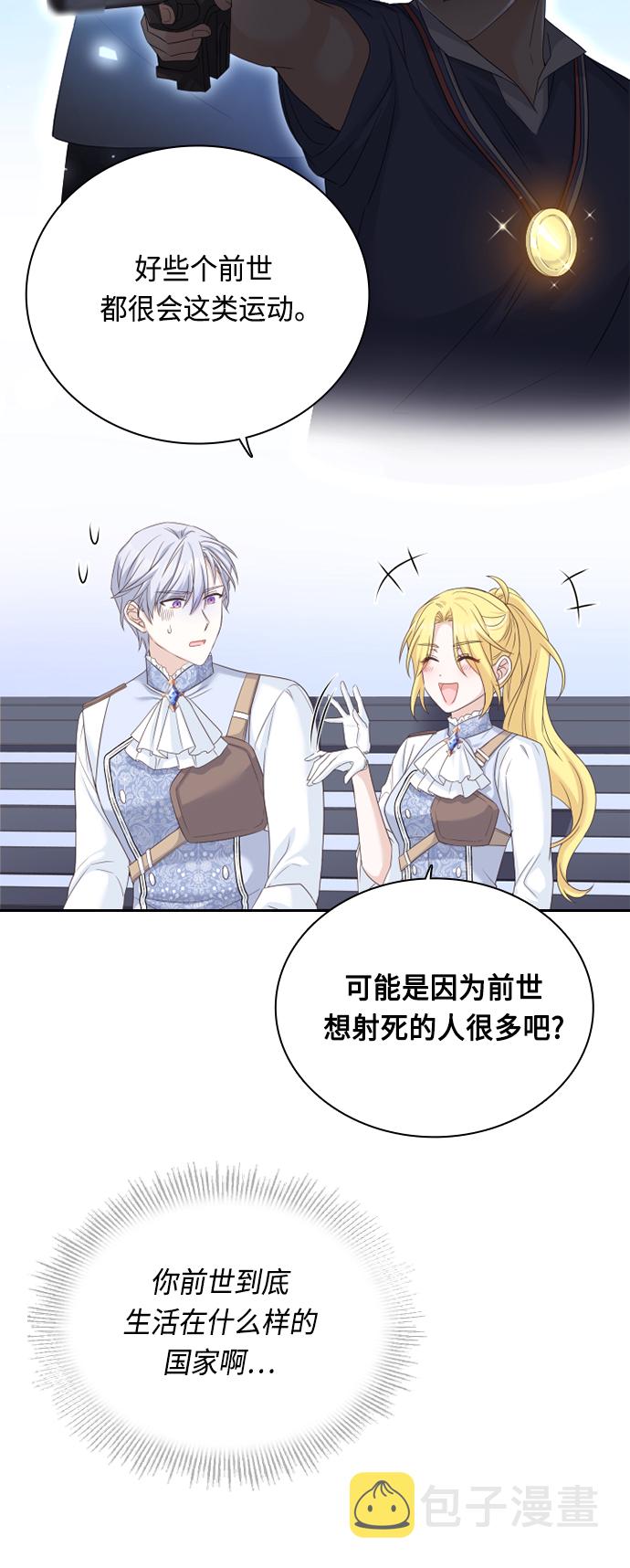 第49话60