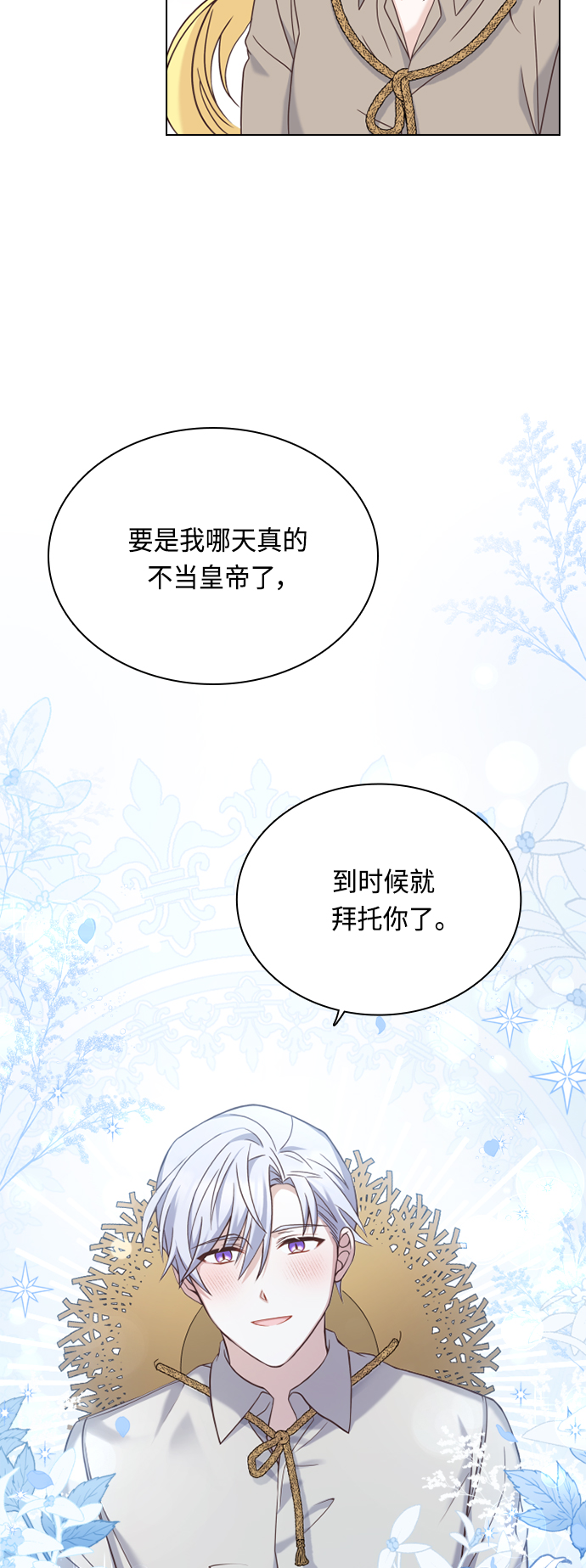 第45话8