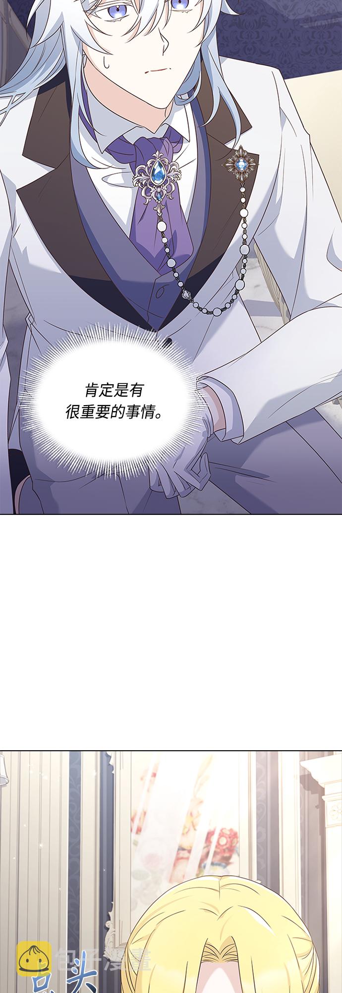 第85话31