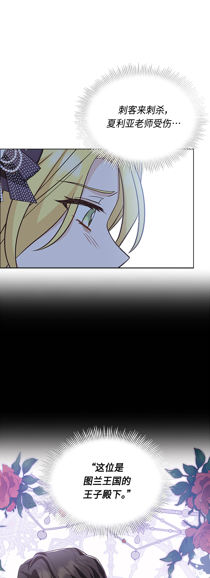 第61话40