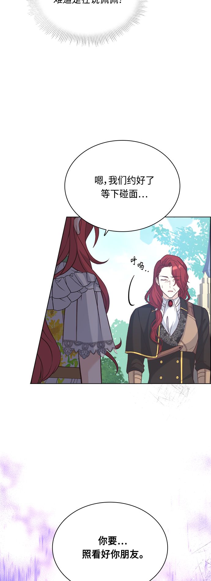 第54话35