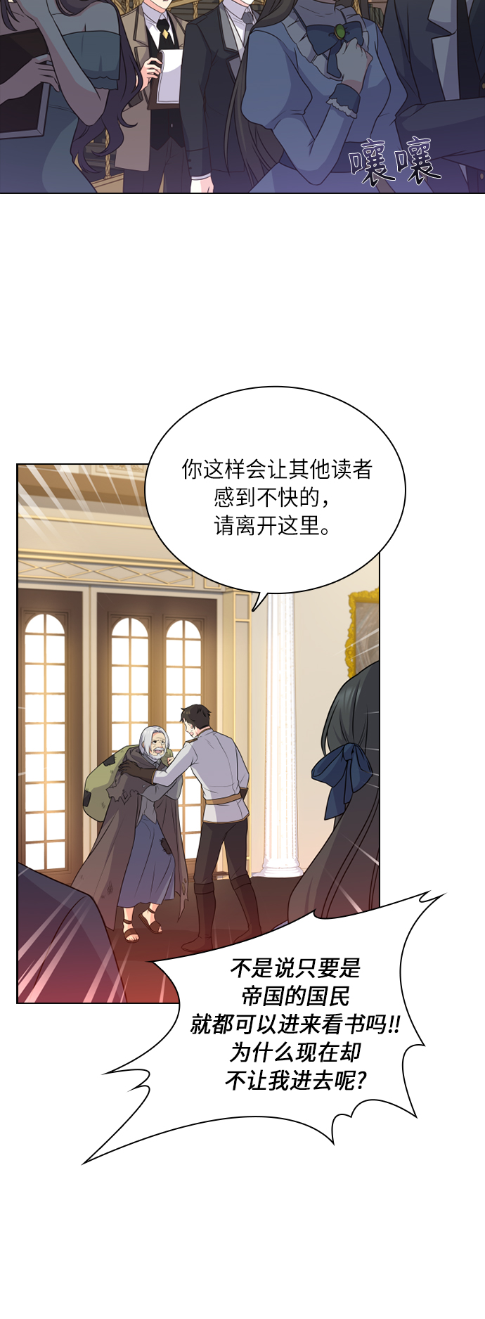 第18话21