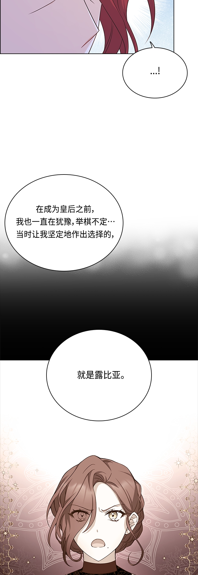 第65话45