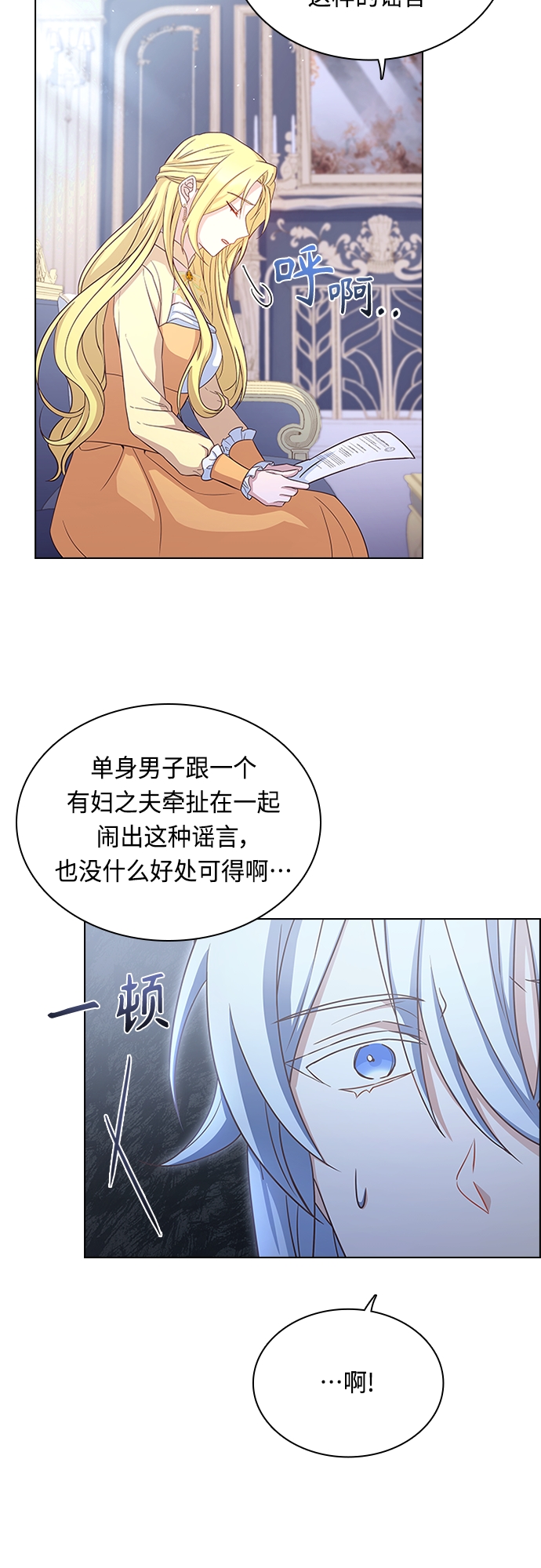 第66话41