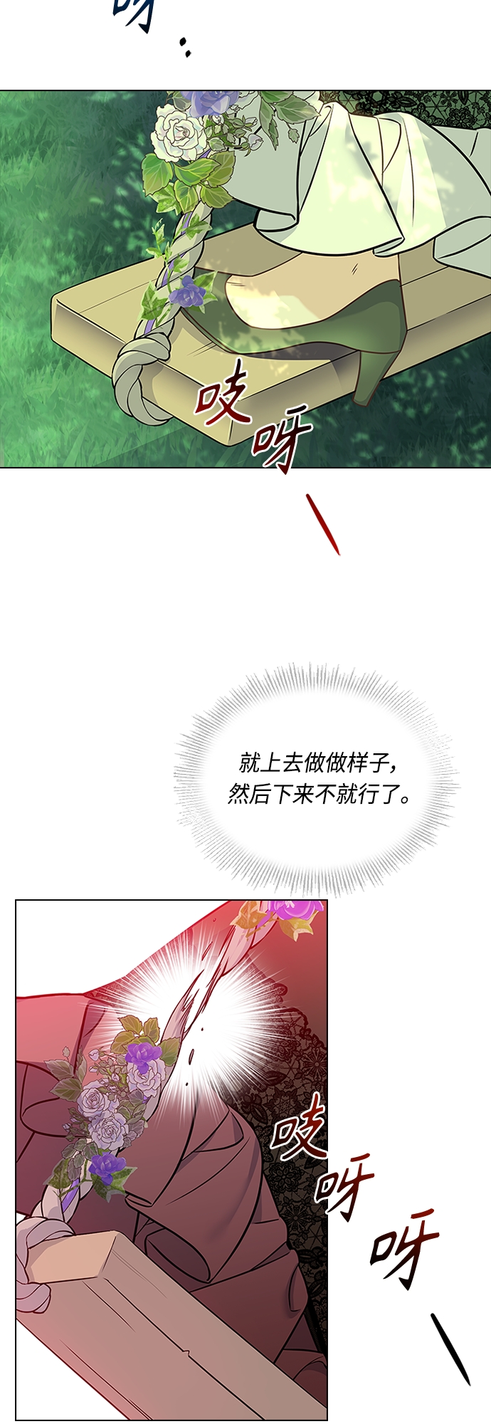 第73话30
