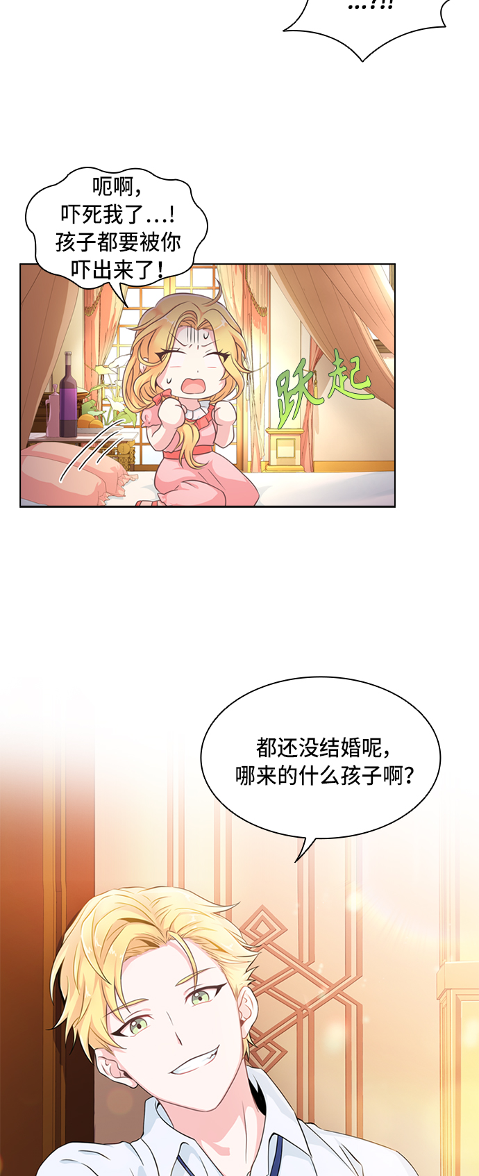 第2话19