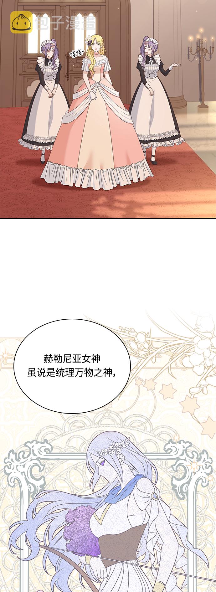 第61话34