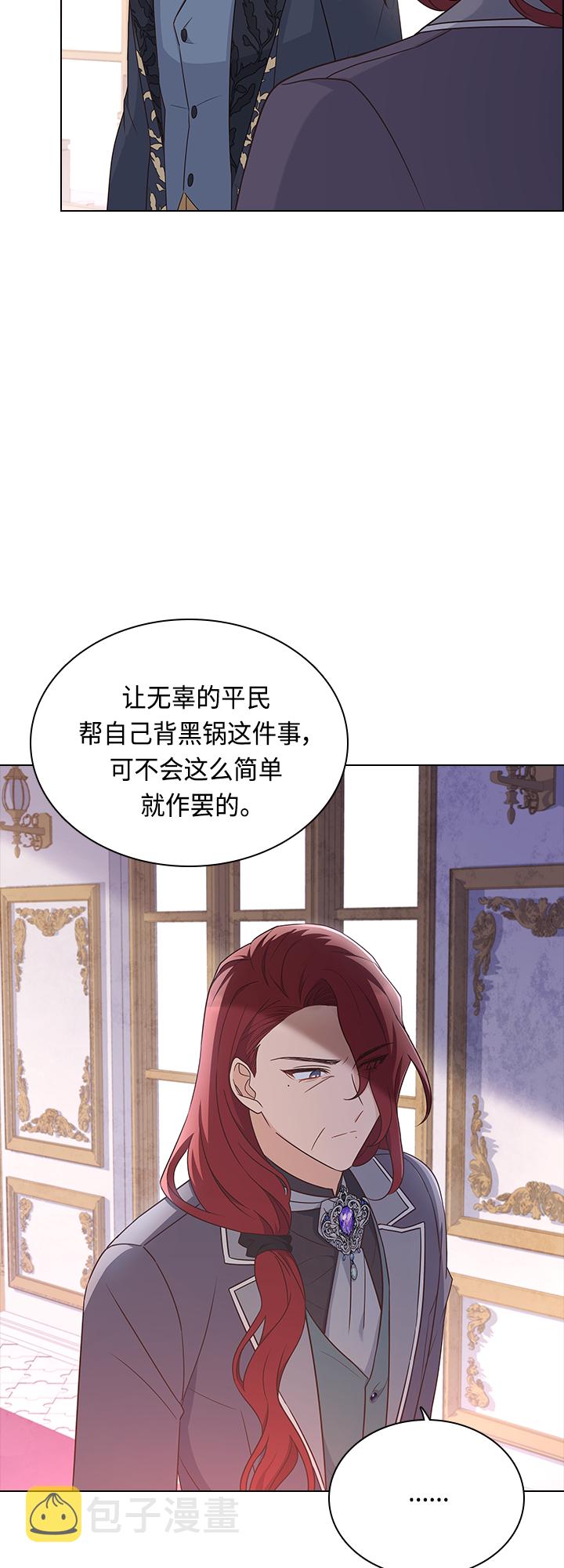 第67话36
