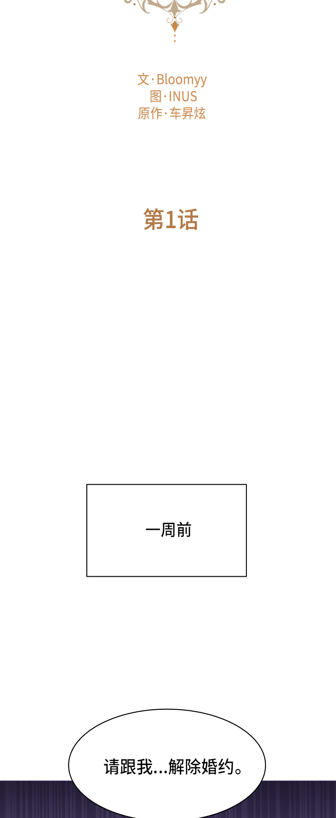 第1话5
