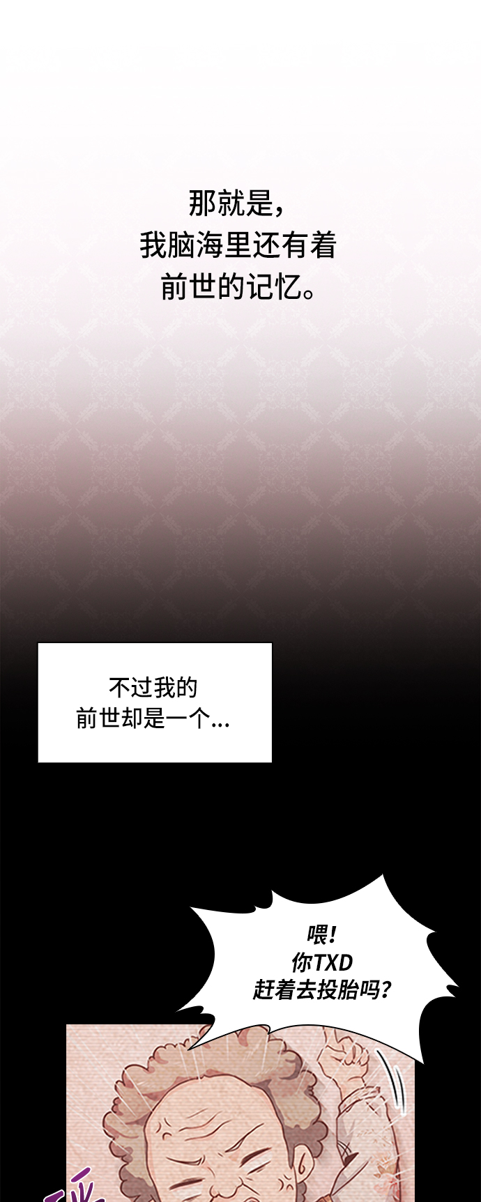 第1话15