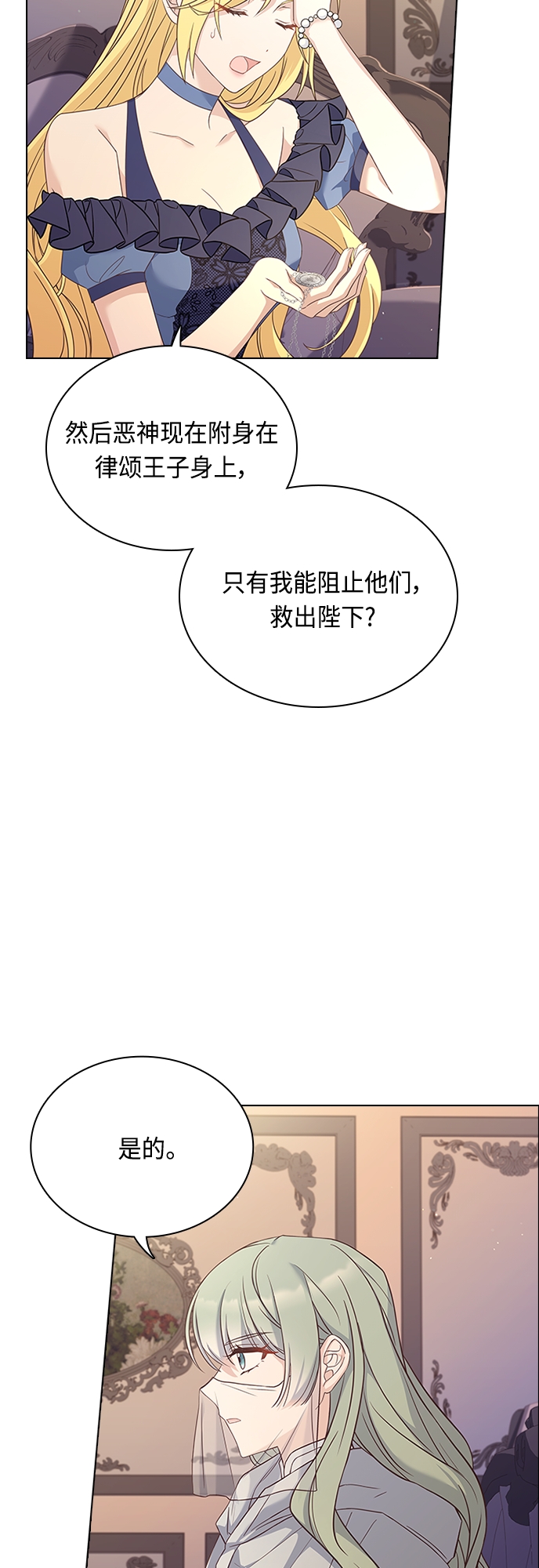 第86话13