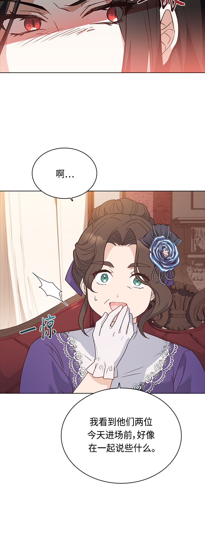 第58话29