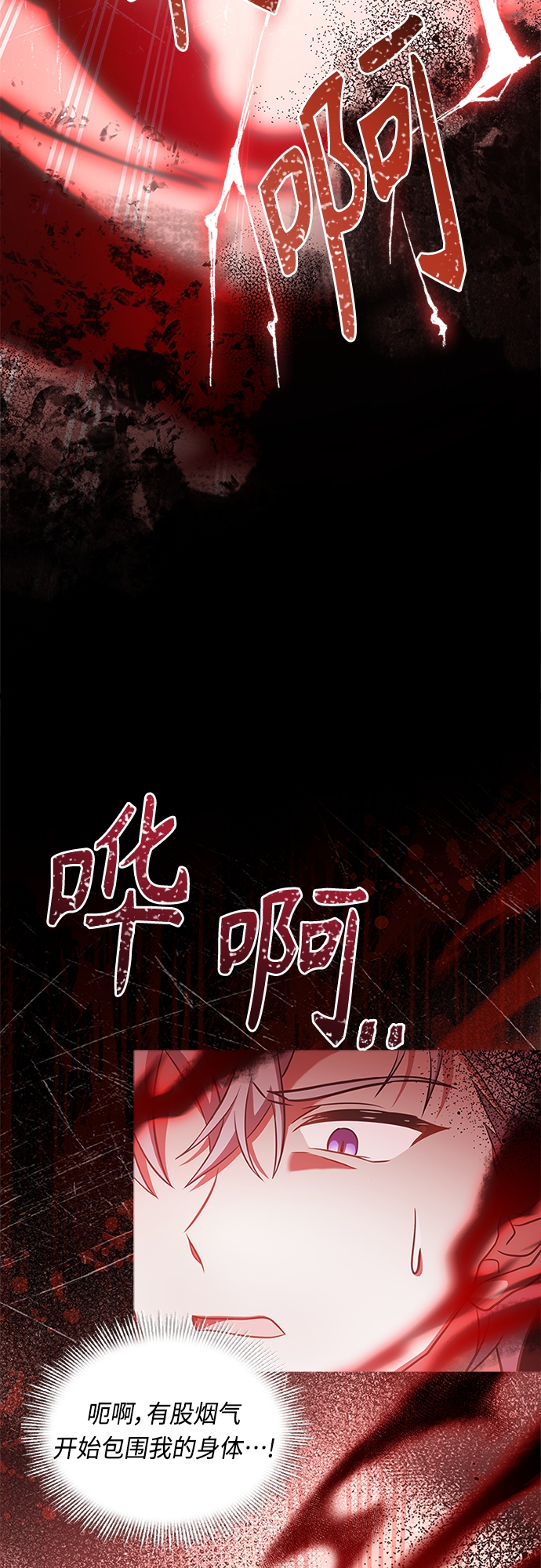 第83话23
