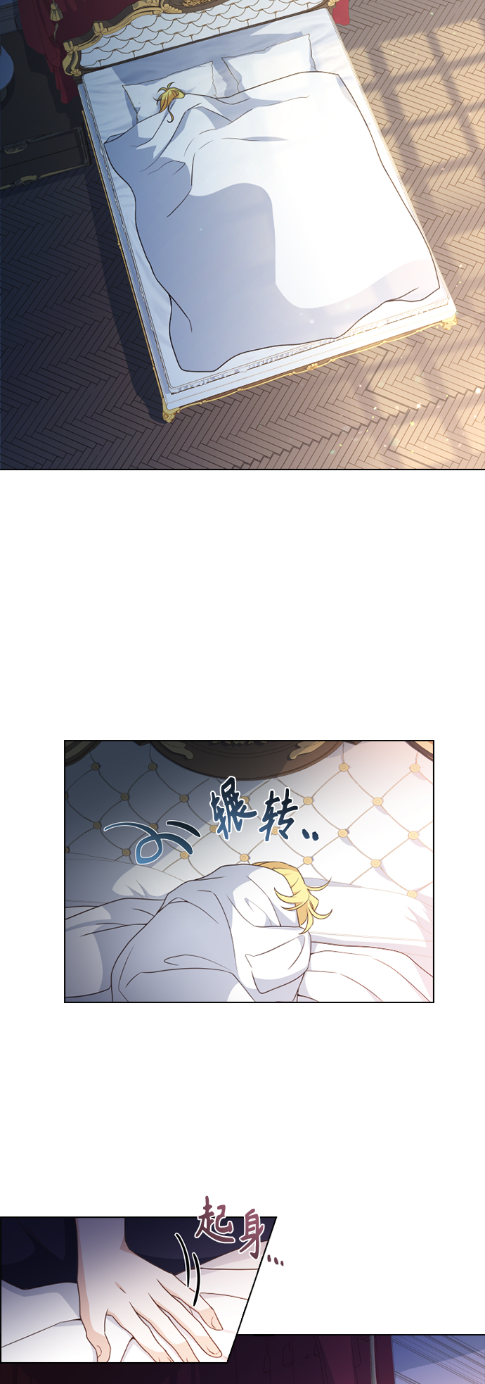 第29话28