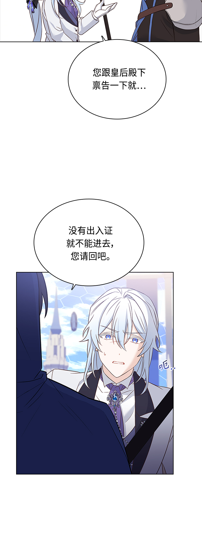 第56话50