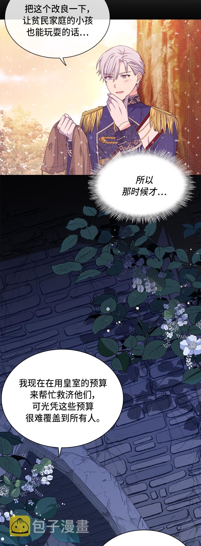 第17话40