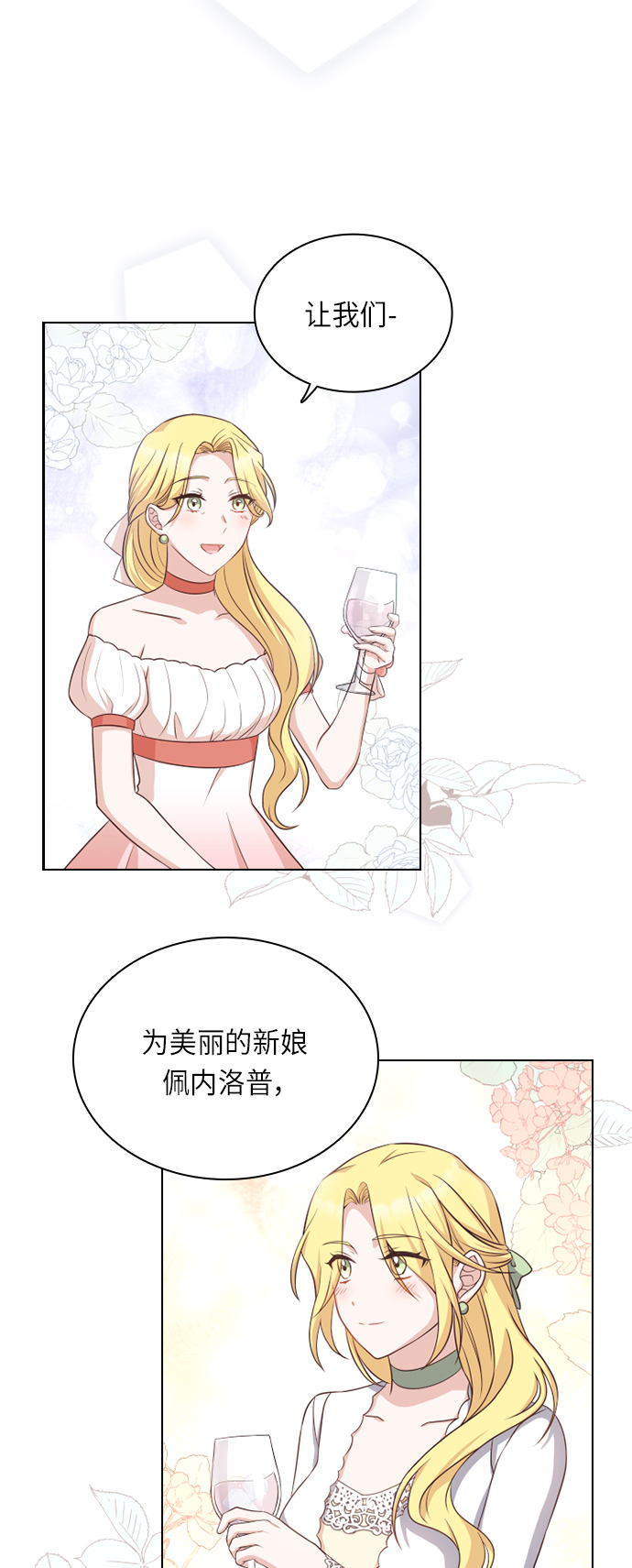第33话13