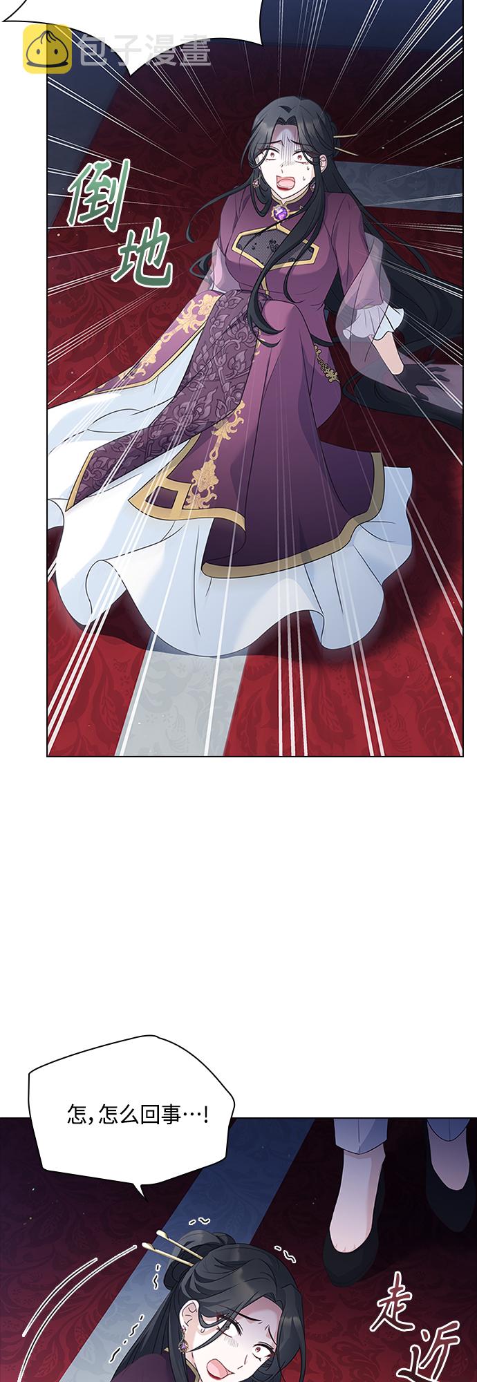 第91话7