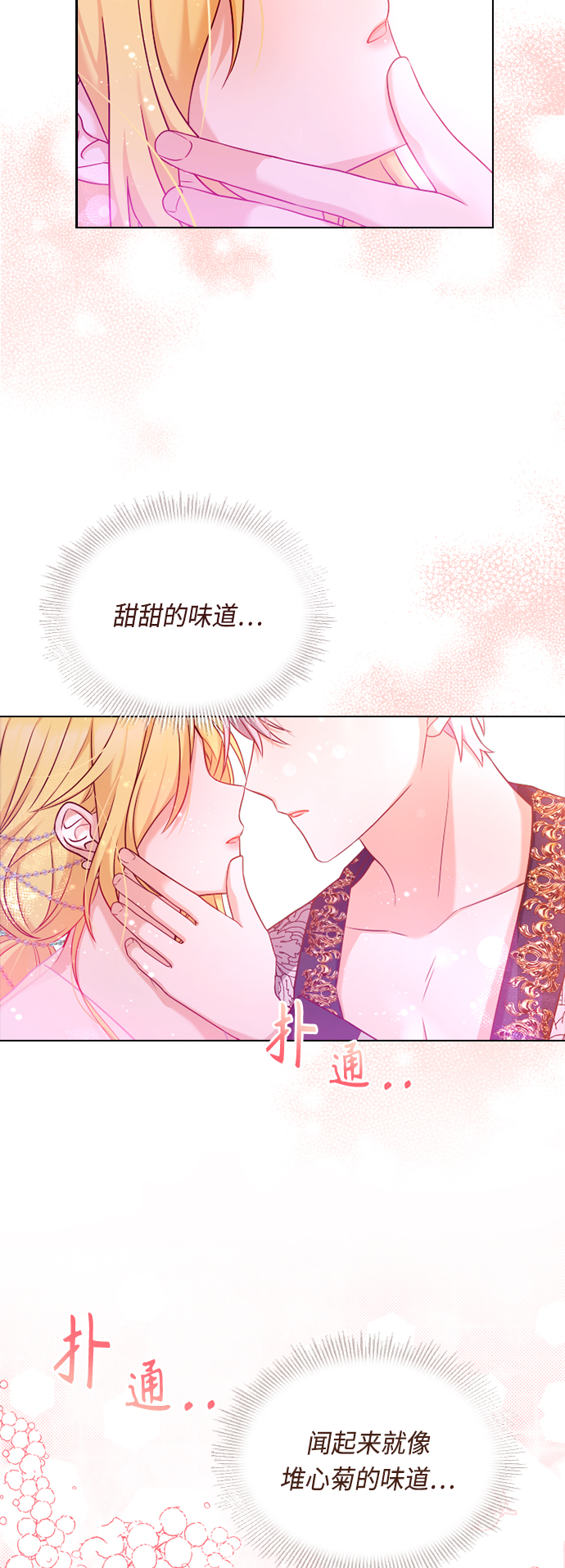 第36话5
