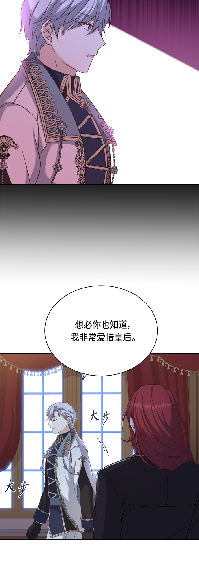第41话24