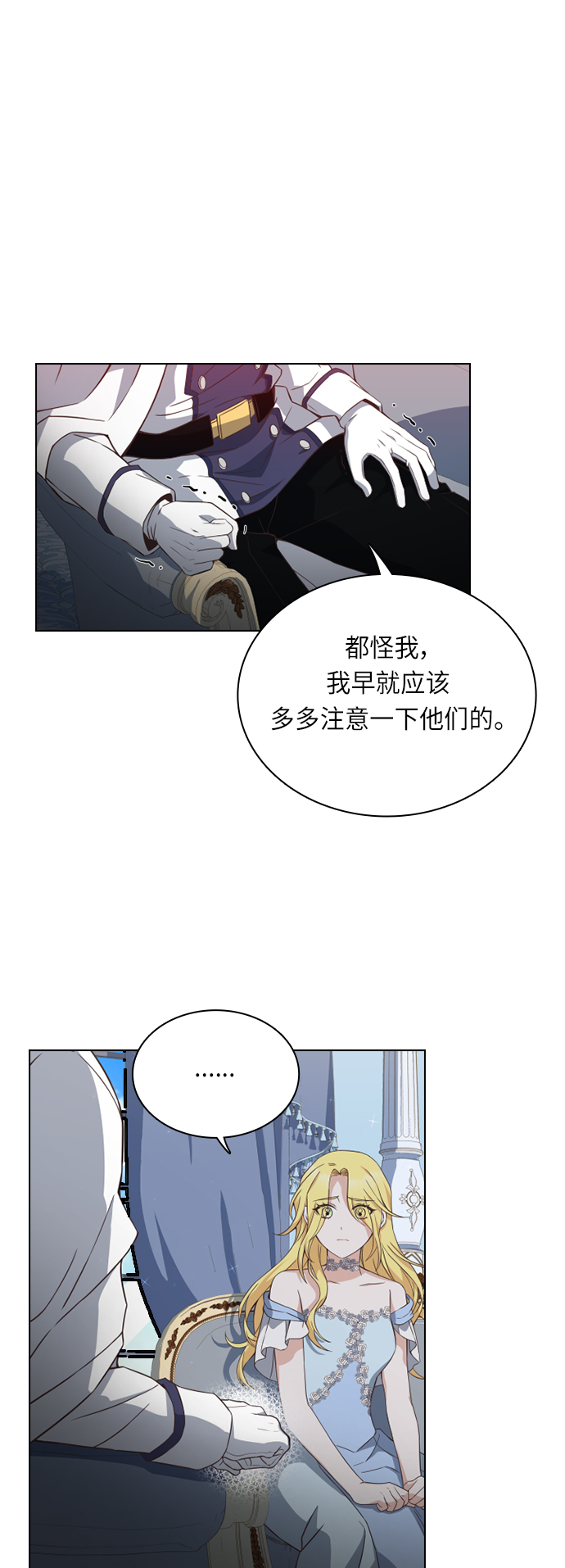 第30话6