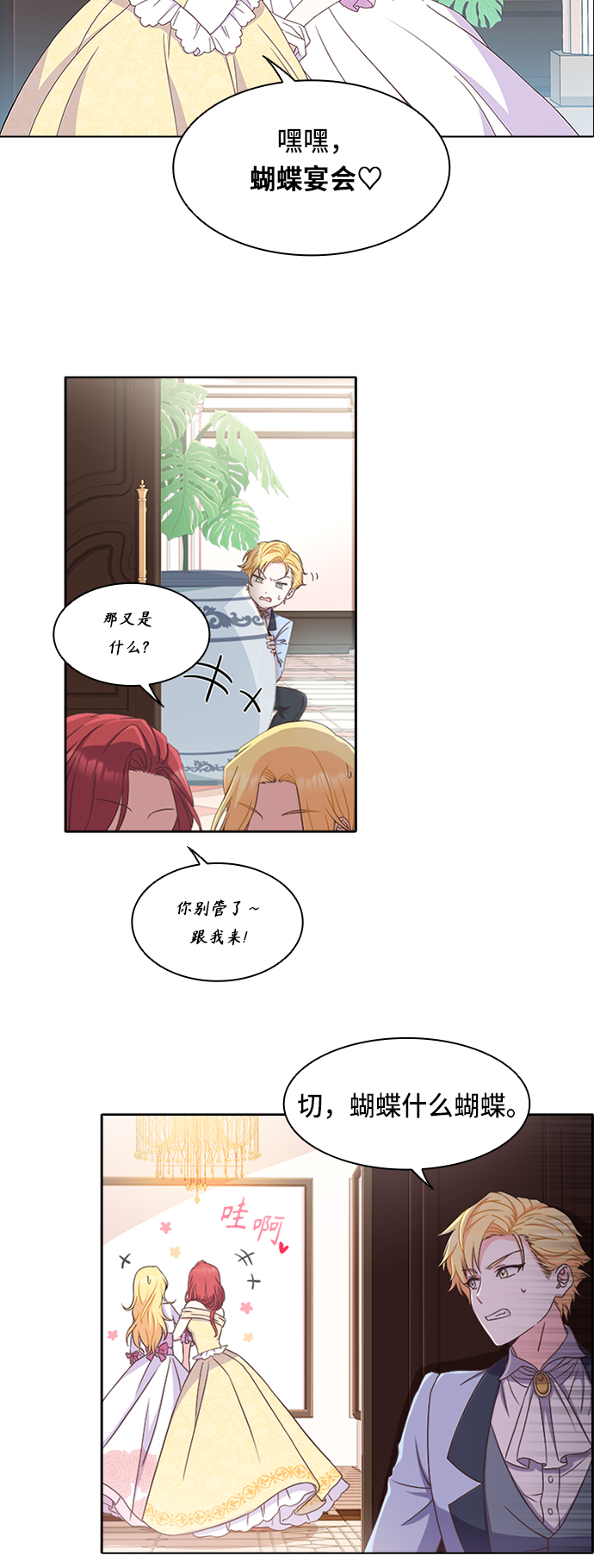 第10话56