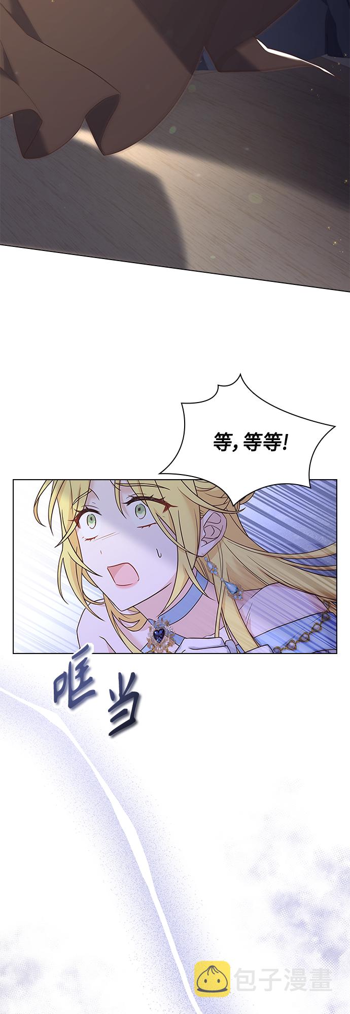 第81话43