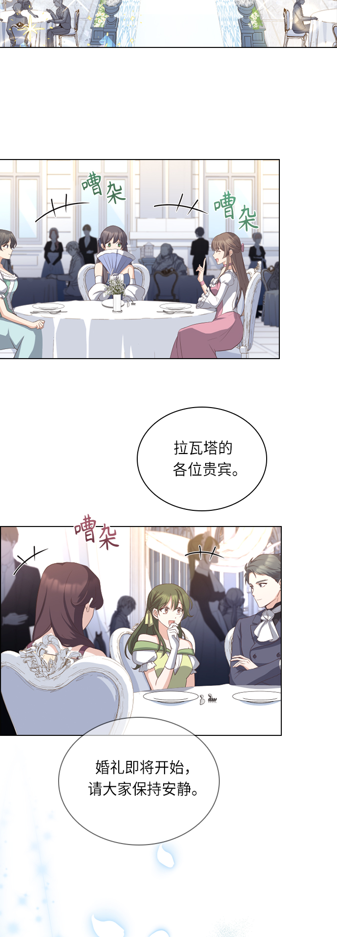 第34话9