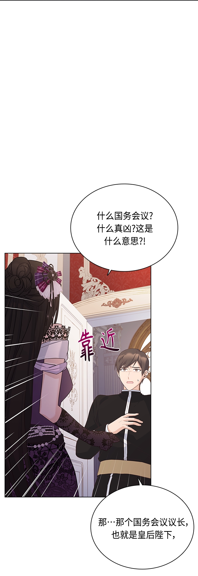 第70话2