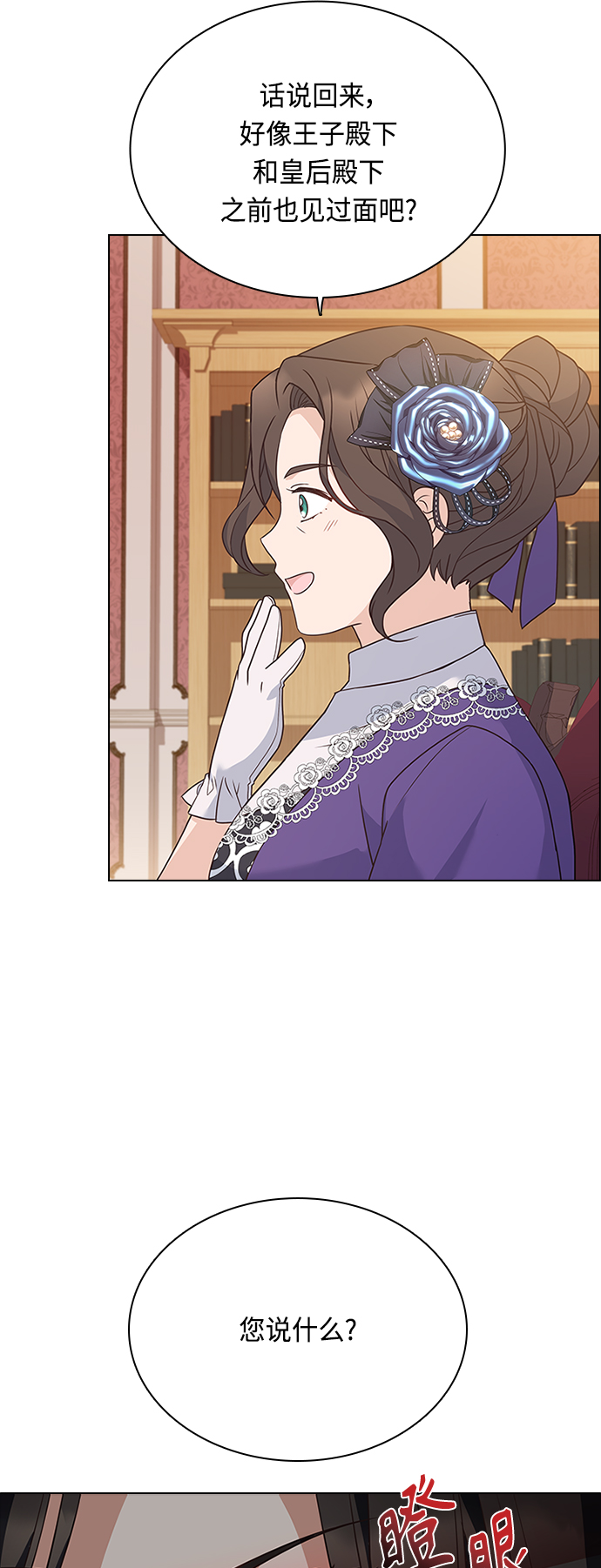 第58话28
