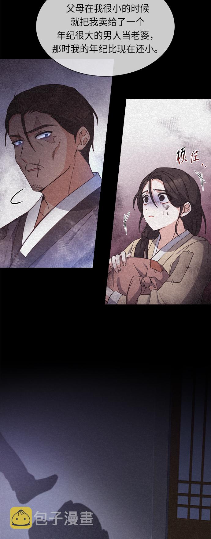 第21话17