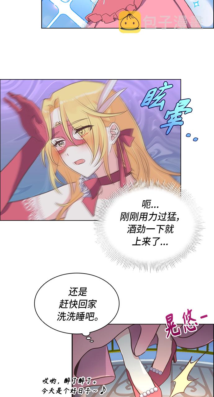 第1话32