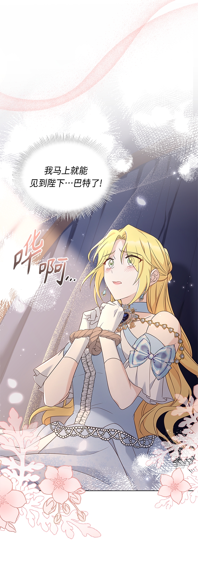 第81话37