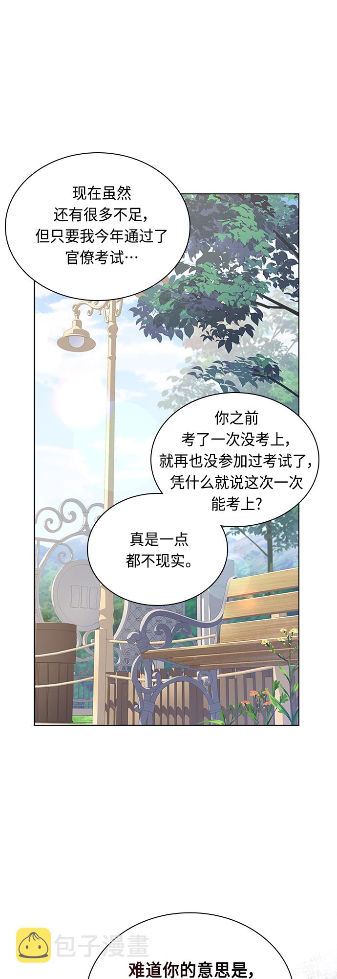第75话23