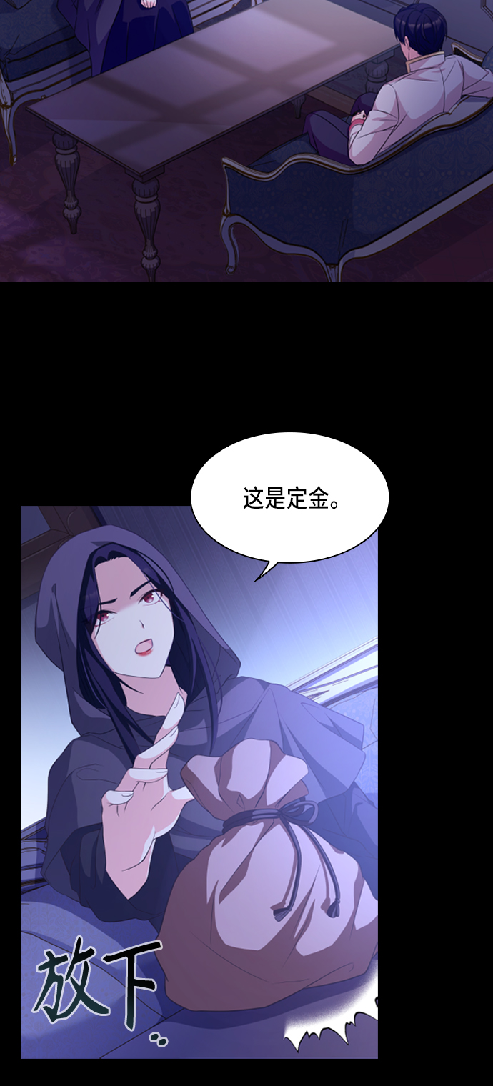 第15话3