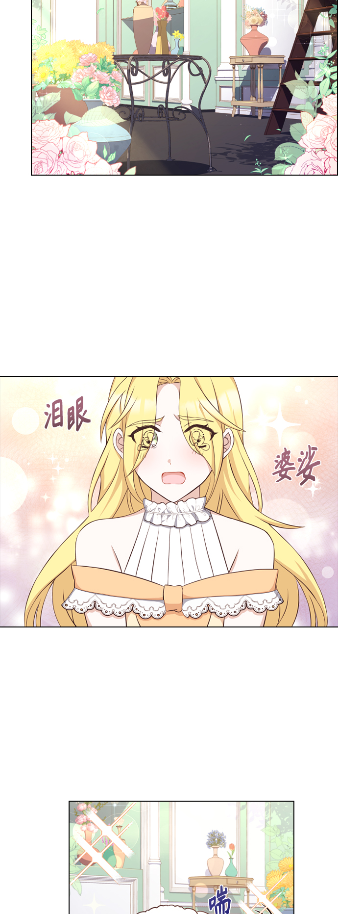 第31话20