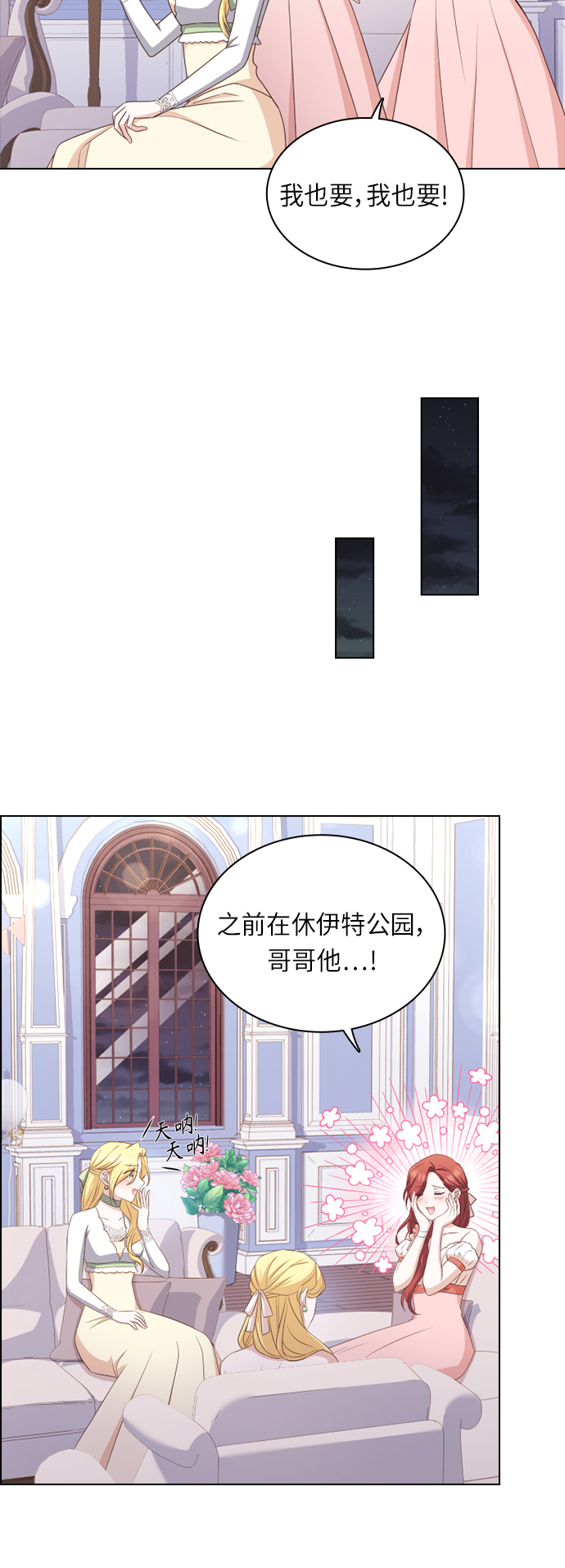 第33话17