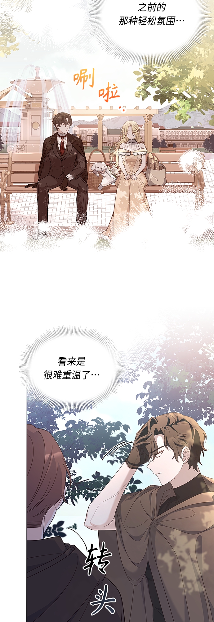 第80话19