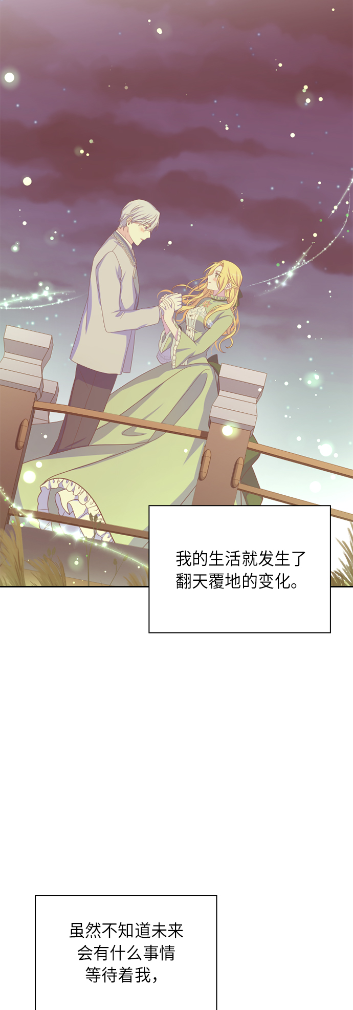 第34话26