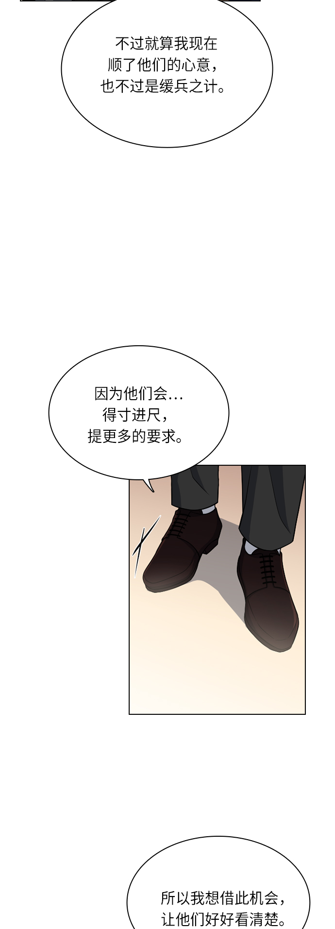 第19话16
